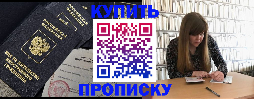 форма 3 в Адыгее